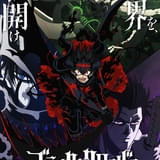 ブラッククローバー 2nd Season