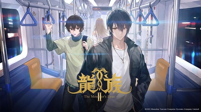 龍族Ⅱ -The Mourner's Eyes- : 作品情報・声優・キャスト・あらすじ