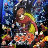 009-1 : 作品情報・声優・キャスト・あらすじ - アニメハック