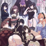 嫌な顔されながらおパンツ見せてもらいたいR