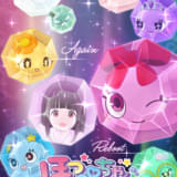 ほっぺちゃん ～サン王国と黒ほっぺ団の秘密～