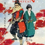 SEKIRO: NO DEFEAT