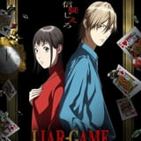 LIAR GAME