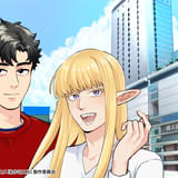 #神奈川に住んでるエルフ