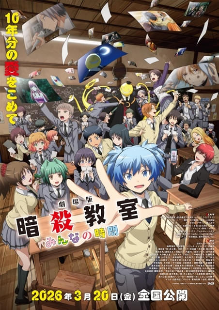 Assassination Classroom voice cast reunion - Fukuyama Jun dan lainnya kembali ke peran masing-masing