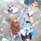 人外教室の人間嫌い教師