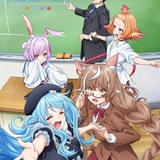 人外教室の人間嫌い教師