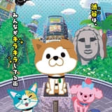 SHIBUYA♡HACHI 第4クール