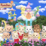 シルバニアファミリー フレアのワンダーデイズ