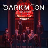 DARK MOON -黒の月: 月の祭壇-