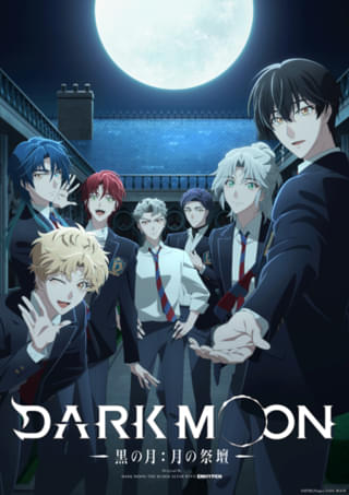 DARK MOON -黒の月: 月の祭壇-