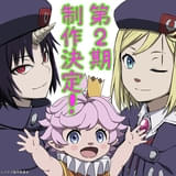 クレバテスII-魔獣の王と偽りの勇者伝承-