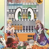 自動販売機に生まれ変わった俺は迷宮を彷徨う 3rd season