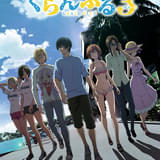 ぐらんぶる Season3