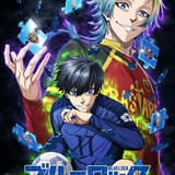 ブルーロック ネオ・エゴイストリーグ