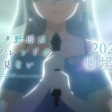 青春ブタ野郎はディアフレンドの夢を見ない