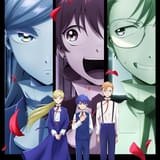 ホテル・インヒューマンズ（第2期）