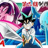 真・侍伝 YAIBA（第2期）