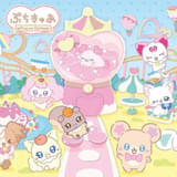ぷちきゅあ~Precure Fairies~ シーズン2