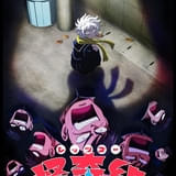 レッツゴー怪奇組