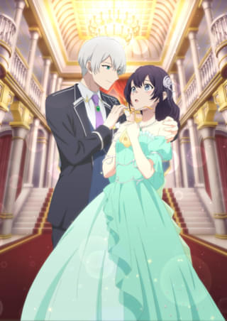 弱気MAX令嬢なのに、辣腕婚約者様の賭けに乗ってしまった