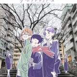 ザ・レンチキュラーズ