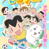 小３アシベ QQゴマちゃん