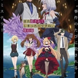 また殺されてしまったのですね、探偵様