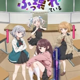 茉莉花ちゃんの好感度はぶっ壊れている