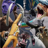 最強王図鑑～The Ultimate Tournament～ 特別編 テッペン決めようか！