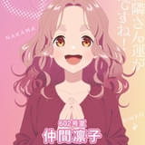 ただいま、おじゃまされます