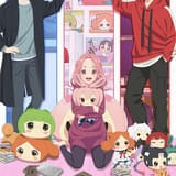 ただいま、おじゃまされます！