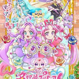 名探偵プリキュア