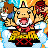 秘密結社 鷹の爪XX