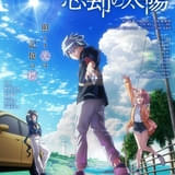 デュエル・マスターズ Duel Masters LOST ~忘却の太陽~