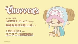 CHOPPER’s