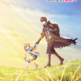 冒険者ライセンスを剥奪されたおっさんだけど、愛娘ができたのでのんびり人生を謳歌する