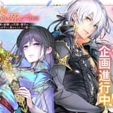 恋した人は、妹の代わりに死んでくれと言った。