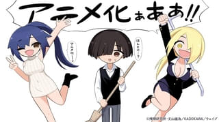 インゴクダンチ