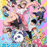ポンコツ風紀委員とスカート丈が不適切なJKの話