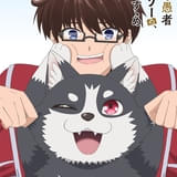 悠久の愚者アズリーの、賢者のすゝめ