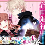 バッドエンド目前のヒロインに転生した私、今世では恋愛するつもりがチートな兄が離してくれません!?