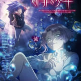Duel Masters LOST ～断罪の少年～