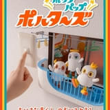 ポップパップポルターズ