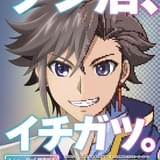 ゲーム世界転生〈ダン活〉~ゲーマーは【ダンジョン就活のススメ】を〈はじめから〉プレイする~
