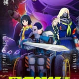 TANK CHAIR-戦車椅子-