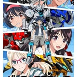 バーテックスフォース