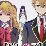 【推しの子】(第4期)