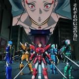 鎧真伝サムライトルーパー 第2クール