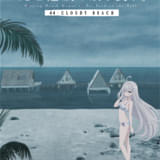 死亡遊戯で飯を食う。 44:CLOUDY BEACH